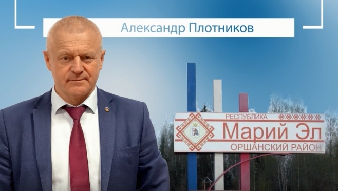 В эфире ЦУРа на вопросы ответит глава администрации Оршанского района