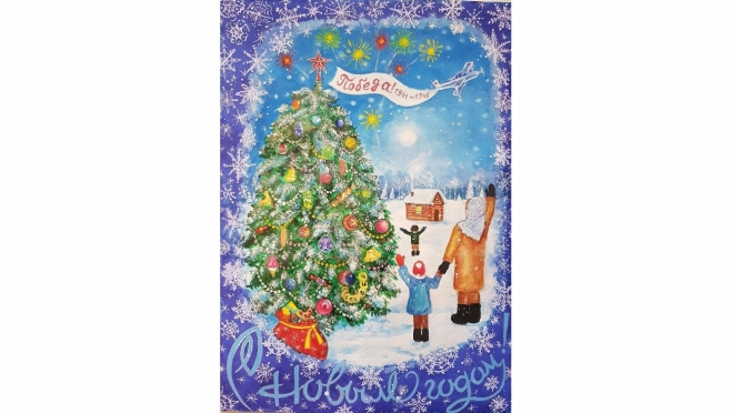 Жители Марий Эл могут поздравить друзей с Новым годом онлайн-открытками
