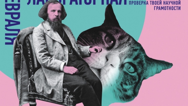 Йошкаролинцев приглашают написать «Открытую лабораторную»