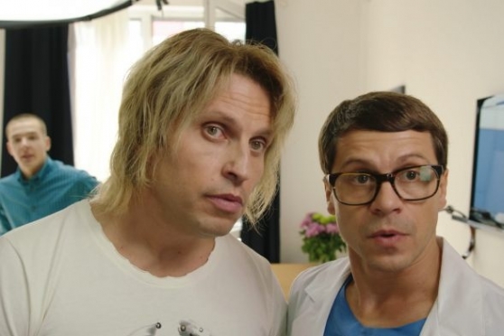 Смешанные чувства