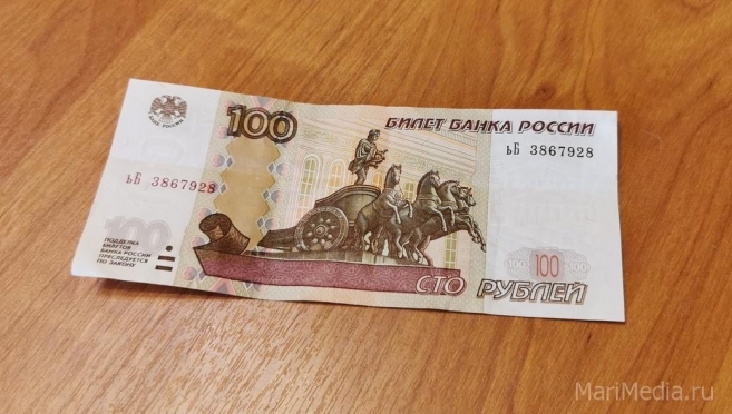 В России решили обновить дизайн 100-рублёвой купюры
