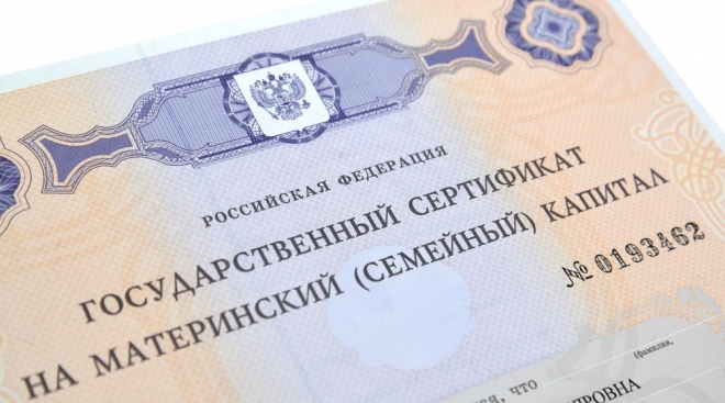 108 российских банков готовы работать с маткапиталом
