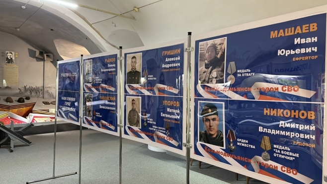 В Марий Эл выберут лучший музей, отражающий военную историю страны