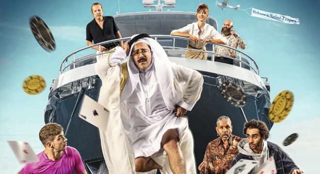 Сорвать куш в Сен-Тропе