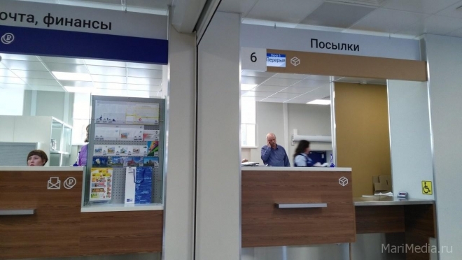 Два отделения почтовой связи в Йошкар-Оле сменили режим работы