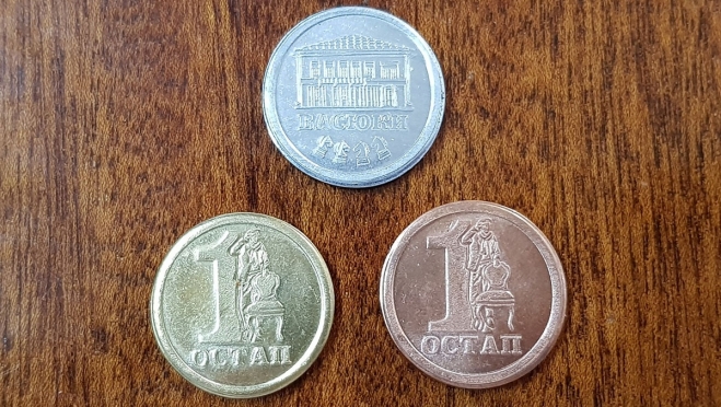 В Марий Эл отлили монету номиналом «1 Остап»