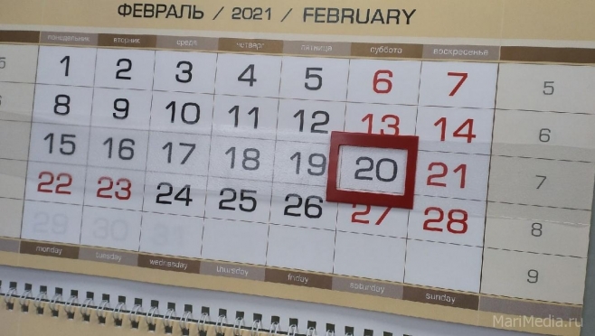 Длинная рабочая неделя завершится коротким рабочим днём