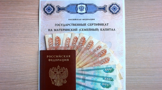 Жительница Йошкар-Олы за хищение маткапитала теперь должна 100 тысяч рублей