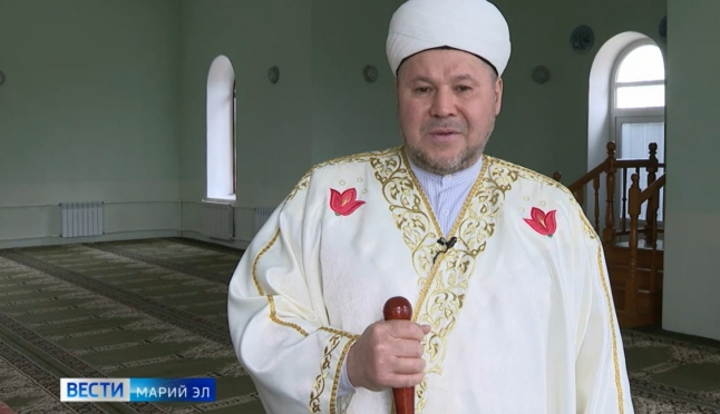 Муфтий Марий Эл поздравил единоверцев с наступающим праздником