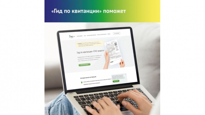 Интерактивный гид поможет