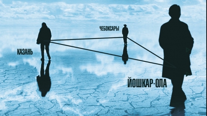 В Йошкар-Оле открывается «Поволжский треугольник»