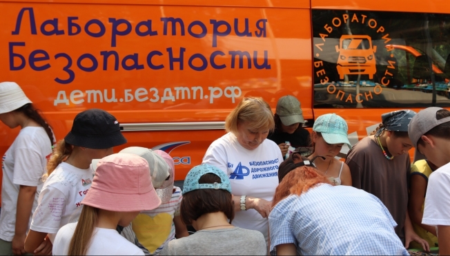 «Лаборатория безопасности» – учим детей правильно вести себя на дороге