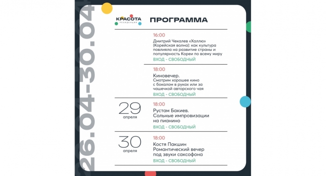 Красота живёт внутри