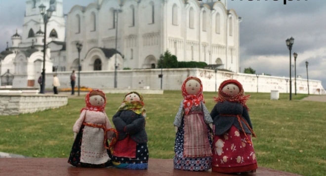 Души и рук творенье