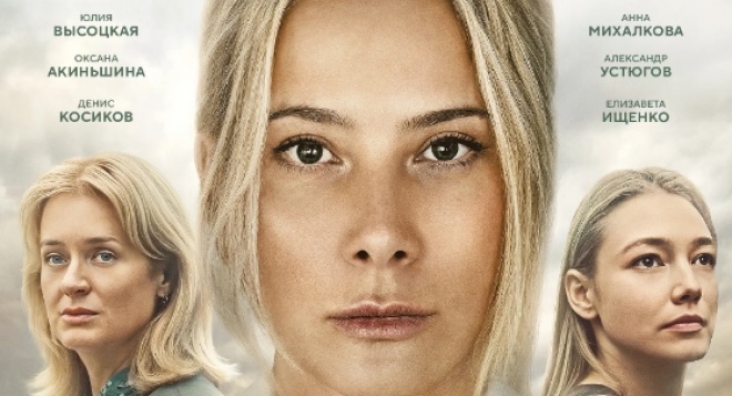 Огненный мальчик