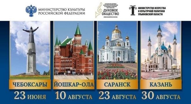 Единство наций - дух державы