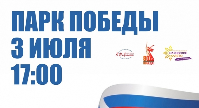 Зигзаг удачи