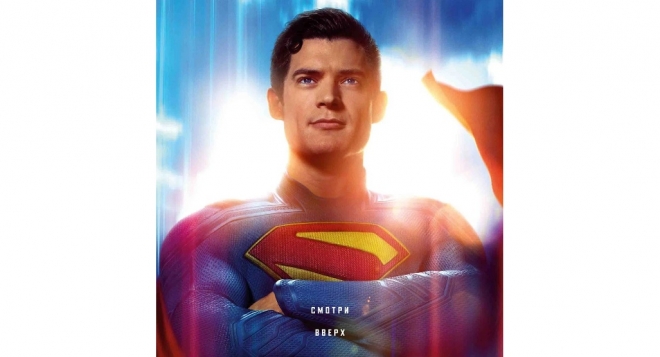 Супермен. Киноклуб