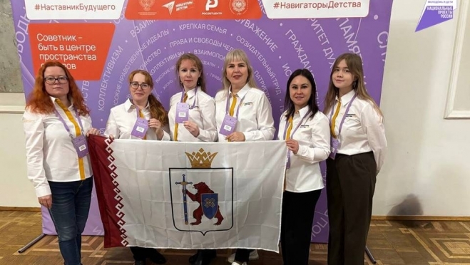 Советники директоров из Марий Эл обучаются в университете имени Герцена