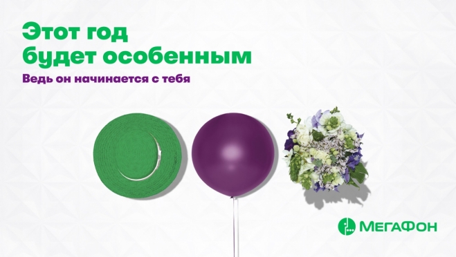 В новогодние праздники абоненты «МегаФона» республики Марий Эл «прокачали» более 52 Тб с помощью быстрого мобильного интернета