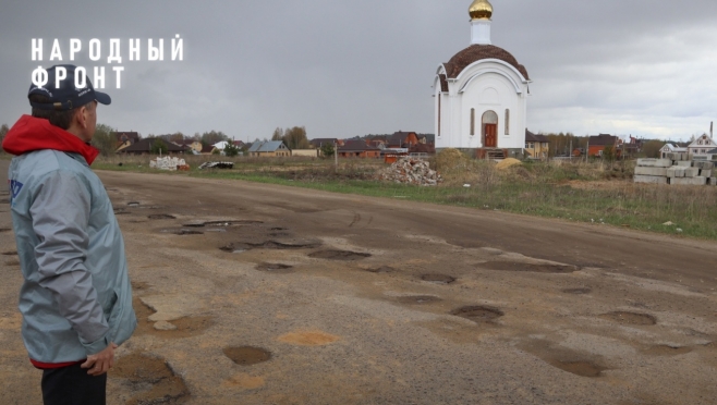 На ремонт дороги в Волжске дополнительно направят ещё 60 миллионов рублей