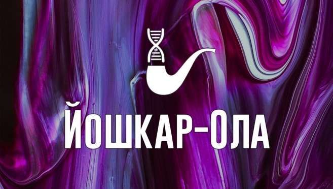 Современное искусство и стресс: в Волгатехе пройдёт «Курилка Гутенберга»