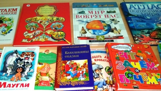 Республиканская детско-юношеская библиотека ждёт подарки