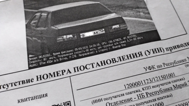В Марий Эл ГИБДД вынесено более полумиллиона постановлений о штрафах
