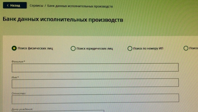 Жителям Марий Эл рекомендуют перед поездками проверить наличие долгов