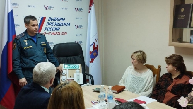 В Марий Эл проверили избирательные участки на пожарную безопасность