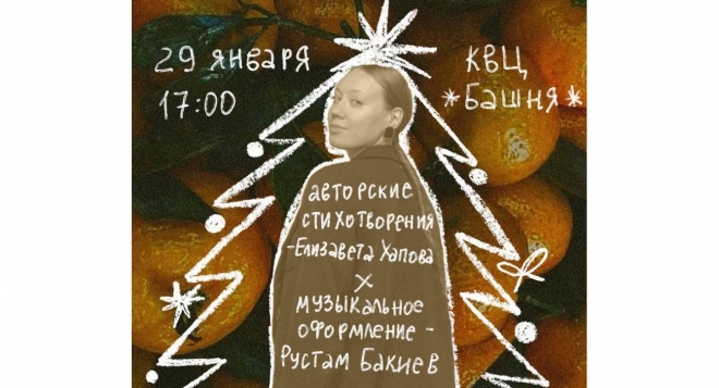 Вот про это всё