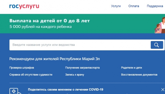 Судебные приставы перевели общение с должниками в электронный вид