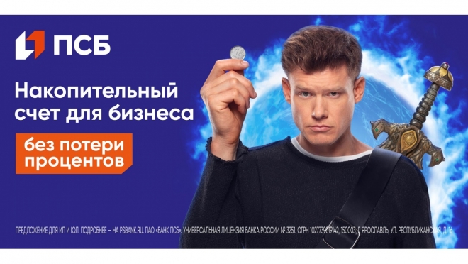 ПСБ запустил новую рекламную кампанию с Виктором Хориняком