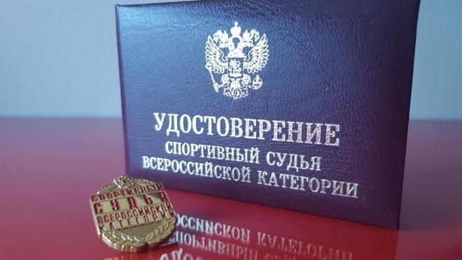 Екатерине Чарушниковой присвоена высшая судейская категория