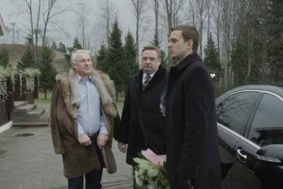 День дурака