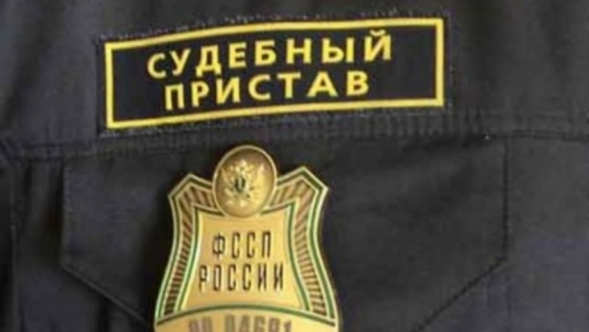 Судебные приставы проводят масштабную акцию «Узнай о своих долгах!»