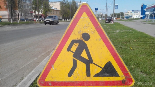 В Йошкар-Оле улицу Вашскую закроют на четыре дня