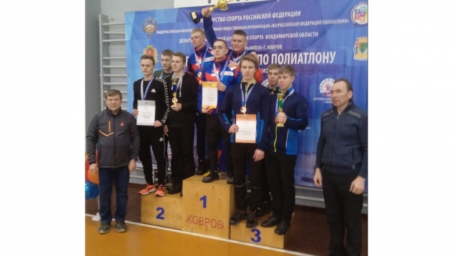 Команда Марий Эл заняла третье место на Первенстве России по полиатлону