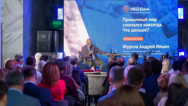 НБД-Банк поздравил клиентов и партнеров с Днем российского предпринимательства