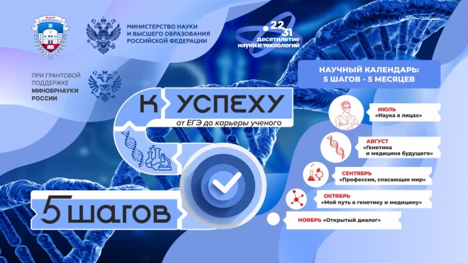 Наука – это не скучно