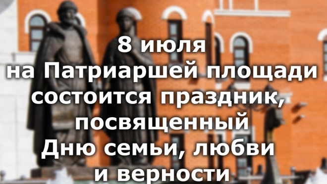 8 июля йошкаролинцев угостят 500-килограммовым тортом в виде ромашки