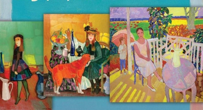 Где же, ты, мечта…