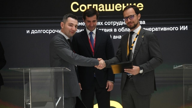 Билайн и «Инфомаксимум» заключили соглашение о сотрудничестве в области генеративного ИИ и процессной аналитики