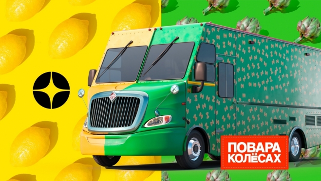 На следующей неделе в Марий Эл пройдут съёмки Первого канала «Повара на колёсах»