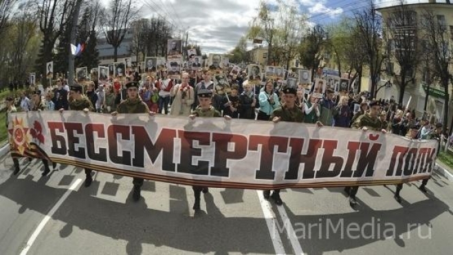 К акции «Бессмертный полк» относятся положительно 95% россиян