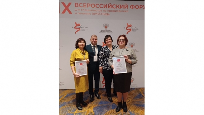Медсёстры Центра СПИД награждены грамотами за добросовестный труд