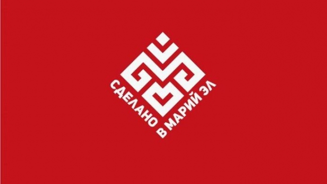Бизнесменов республики приглашают стать участниками выставки- ярмарки «Сделано в Марий Эл»