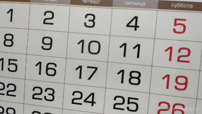 Минтруд готов рассмотреть все предложения по введению четырёхдневки