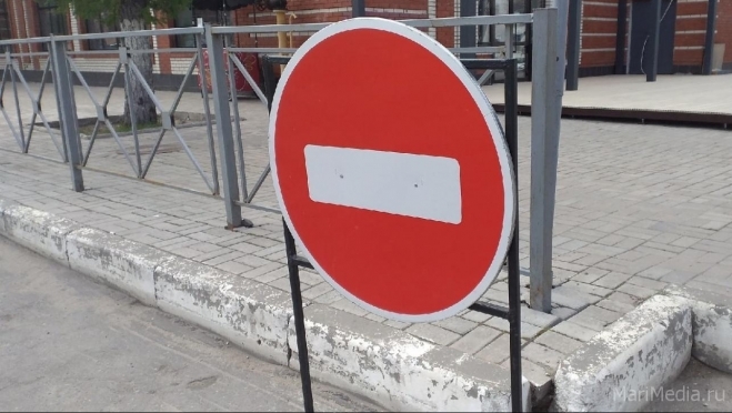 В Йошкар-Оле на пять дней перекроют улицу  Эшпая