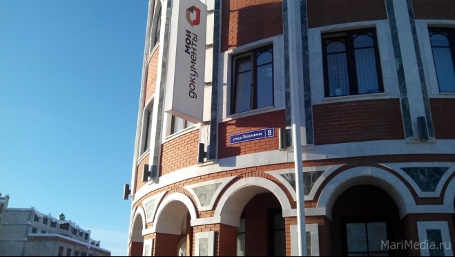 В МФЦ на Эшкинина, 8 временно изменился режим работы